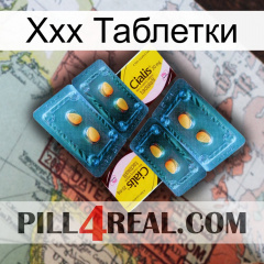 Ххх Таблетки cialis5